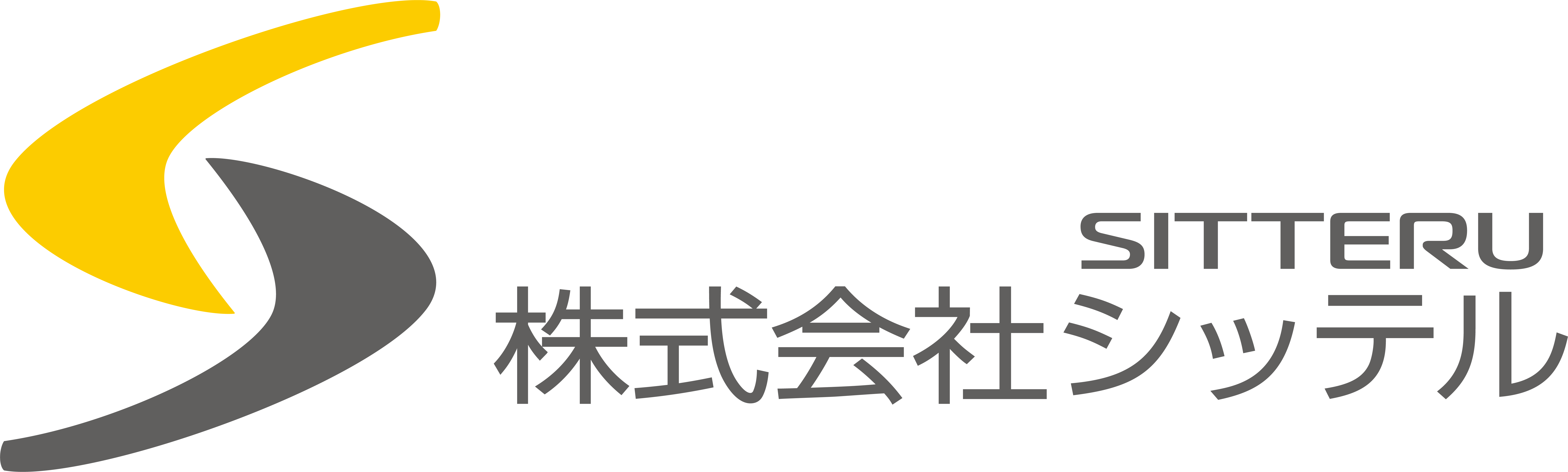 株式会社シッテル シッテル ロゴ