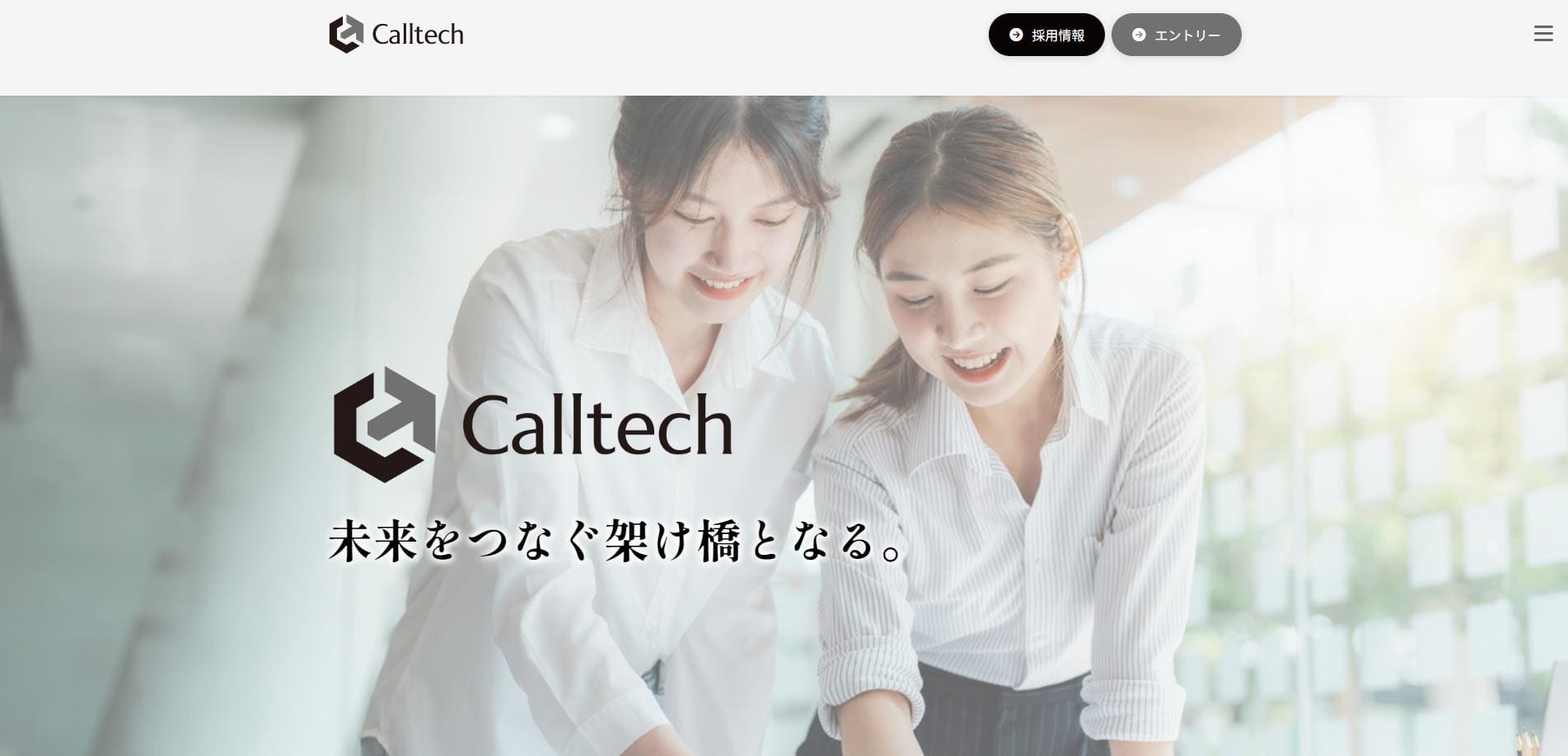 制作事例 | 株式会社シッテル